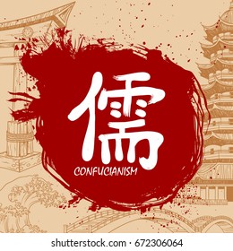 Japanese writing Kanji with meaning - Confucianism