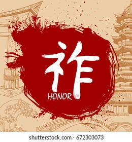 Japanese writing Kanji with meaning - Honor