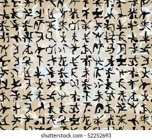 The Japanese writing on a brown background