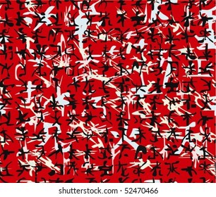 The Japanese writing on a red background