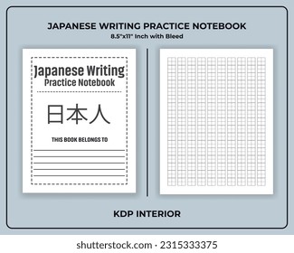 Japanese Writing Practice Notebook KDP Interior