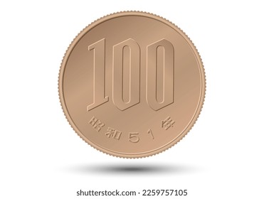 Japanese Yen Coin (Money), 100 yen coin. Reverse of Japanese one hundred yen coin, isolated white background.