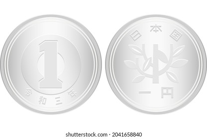 Japanese Yen Coins (Money), 1 Yen coin (front and back) - Translation: 2021, Japanese, 1 yen