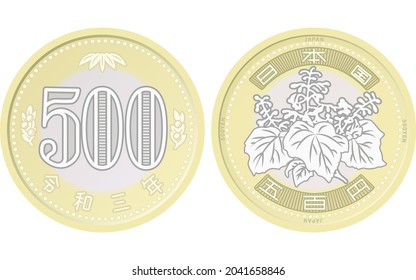 Japanese Yen Coins (Money), New 500 yen coin (front and back) - Translation: 2021, Japanese, 500 yen