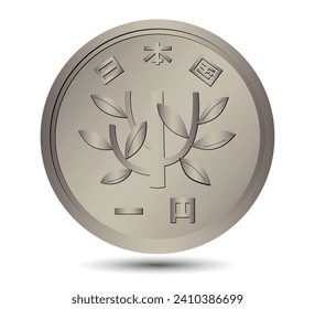 Japanese Yen (Money) coin, 1 yen coin. Obverse of the Japanese one yen coin, isolated on white background.