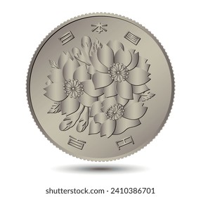 Japanese Yen (Money) coin, 100 yen coin. Reverse of the Japanese one hundred yen coin, isolated on white background.