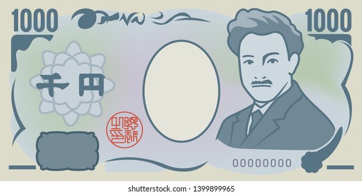 Japanese yen vector illustration material