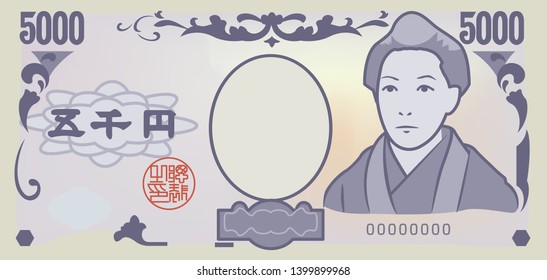 Japanese yen vector illustration material
