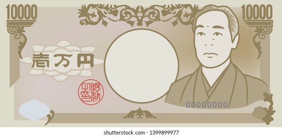 Japanese yen vector illustration material