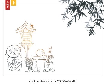 Japanese zen garden composition. Zen garden in doodle style. Bodhisattva Jizo, toro lantern and zen rock sculpture under bamboo tree. Hieroglyphs - eternity, freedom, happiness, zen.