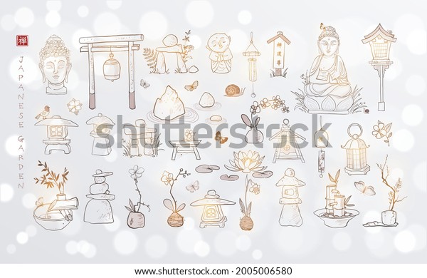 Japanese zen garden doodles on white glowing\
background. Hieroglyphs - zen, noble,\
way