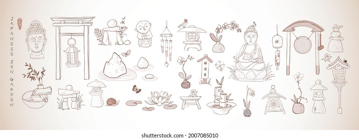 Japanese zen garden doodles in vintage style. Hieroglyphs - zen, noble, way