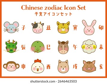 Japanese Zodiac Animal Icons – Cute Color Line Set