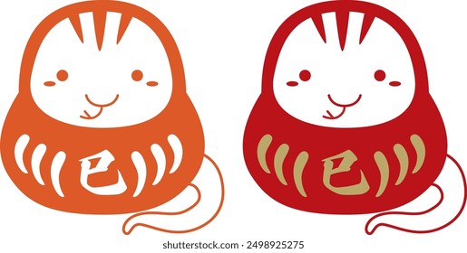 Japanese Zodiac Daruma with Snake logo for the Year of the Snake 2025, orange and red
translation : mi(snake) 