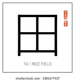 Japanese-English dictionary. Square map for memorizing / learning new Japanese words. Hieroglyph / kanji, transcription, translation. Stylized red stamp: "日本語" - Japanese, "漢字" - kanji.