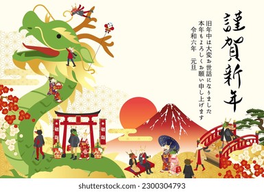 A Japanese-style 2024 New Year's card with a big dragon and people. (vector illustration)

Translation:kinga-shinnen(Japanese new year words)
Kotoshi-mo-yoroshiku(May this year be a great one)