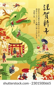 A Japanese-style 2024 New Year's card with a big dragon and people. (vector illustration)

Translation:kinga-shinnen(Japanese new year words)
Kotoshi-mo-yoroshiku(May this year be a great one)