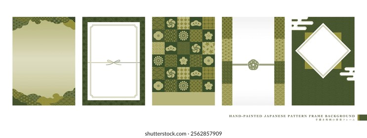 Japanese-style background frame with hand-drawn Japanese patterns of Mizuhiki and green, vertical, New Year's greetings, etc.