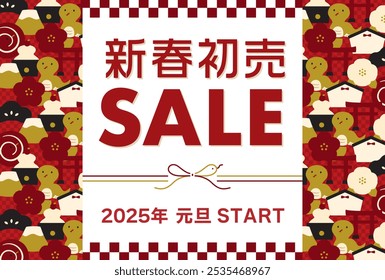 A Japanese-style background frame with lucky charms and snake patterns perfect for 2025 Year of the Snake sales and New Year's Day
Japanese translation: New Year's first sale, New Year's Day