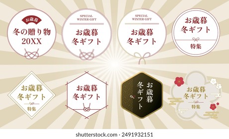 Japanese-style design frame set.Winter gift, year-end gift, gift item, New Year's greeting