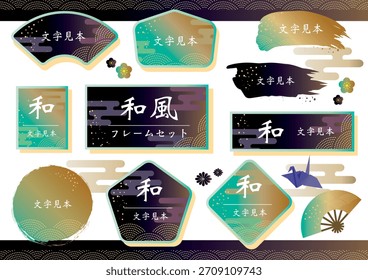 Bilderset im japanischen Stil. Der Text im Rahmen ist Beispieltext.