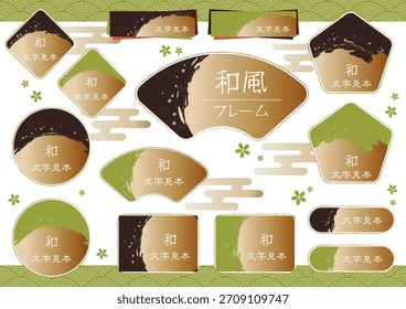 Japanese-style frame illustration set. The text in the frame is sample text.