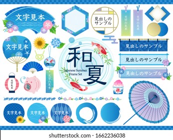 Japanese-style heading frame set(Text translation: “Japanese summer”, “Sample text”,"Sample character") / summer & rainy season / Vector illustrations