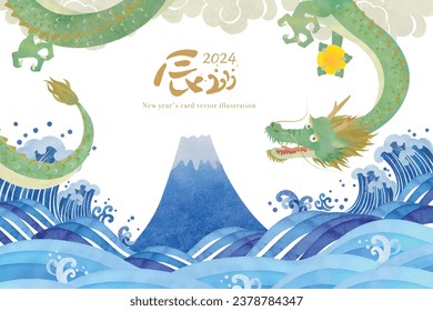 Japanese-style material set for New Year's cards in the Year of the Dragon Translation: Dragon