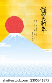 Japanese-style New Year's card for 2024, Mt. Fuji and the first sunrise of the year, gold leaf background - Translation: Happy New Year, thank you again this year.