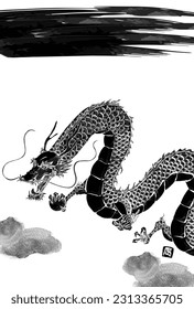 Japanese-style New Year's card for the year of the dragon in 2024, dragon in ink painting style - Translation: Dragon.