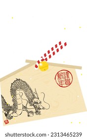 Japanese-style New Year's card for the Year of the Dragon 2024, ink painting style dragon ema - Translation: Happy New Year, Dragon.