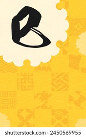 Japanese-style New Year's card for the year 2025, Japanese Pattern Snow Circle and Snake Brushstroke - Translation: Happy New Year, thank you again this year. Snake