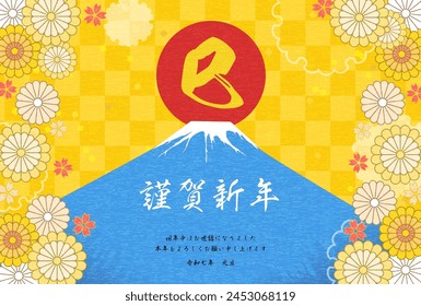 Japanese-style New Year's card for the Year of the Snake 2025, Mt. Fuji and the first sunrise of the year - Translation: Snake. Happy New Year, thank you again this year. Reiwa 7