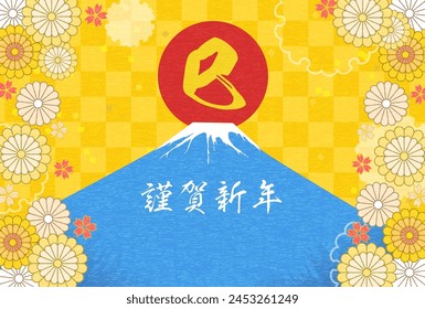 Japanese-style New Year's card for the Year of the Snake 2025, Mt. Fuji and the first sunrise of the year - Translation: Snake. Happy New Year.