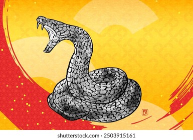 Japanese-style New Year's card for the year of the Snake 2025, Japanese-style background with a menacing snake coiled in an ink painting style and brush strokes. - Translation: Snake.