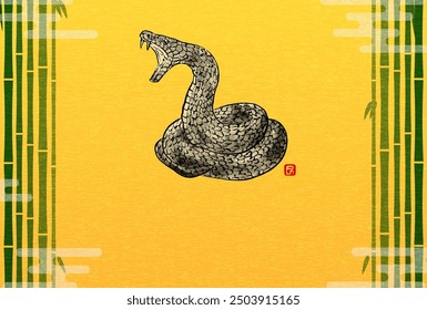 Japanese-style New Year's card for the year of the Snake 2025, bamboo forest and a menacing snake coiled in an ink painting style - Translation: Snake.