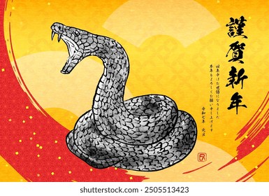 Japanese-style New Year's card for the year of the Snake 2025, a menacing snake coiled in an ink painting style and brush strokes. - Translation: Happy New Year, thank you again this year. Snake.