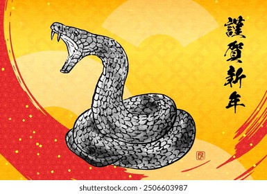 Japanese-style New Year's card for the year of the Snake 2025, Japanese-style background with a menacing snake coiled in an ink painting style and brush strokes. - Translation: Happy New Year. Snake.