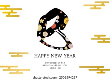 Japanese-style New Year's card for the year of the Snake 2025, with flower-patterned letters and a Japanese patterned ekasumi - Translation: Thank you again this year. Reiwa 7. Snake.