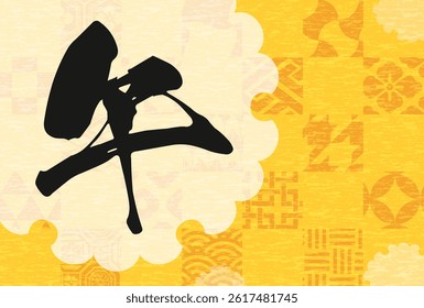 Japanese-style New Year's card for the year 2026, Japanese Pattern Snow Circle and Horse Brushstroke - Translation: Happy New Year, thank you again this year. Horse