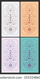 Japanese-style red envelope, angpao. Chinese Lunar New Year's card design for 2025, Year of the Snake Chinese zodiac, shio, with New Year's greetings and Happy New Year, perfect for banners, greeting 