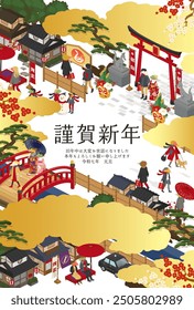 Japanese-style streetscape and people. New Year's card for 2025, Year of the Snake.

Translation:kinga-shinnen(Japanese new year words)
Kotoshi-mo-yoroshiku(May this year be a great one)