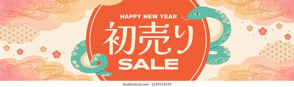 Japanese-style title frame for the Year of the Snake, New Year background material. Text translation: New Year's sale