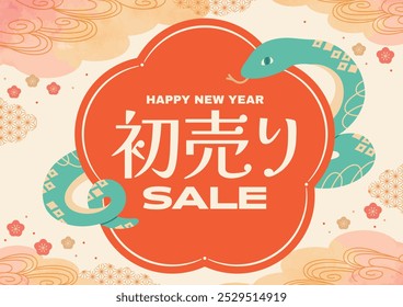 Japanese-style title frame for the Year of the Snake, New Year background material. Text translation: New Year's sale