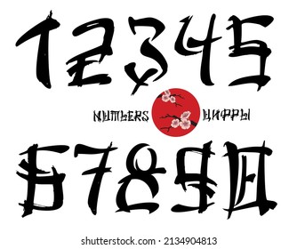 2 159 Hieroglyphic Numbers Images Stock Photos Vectors Shutterstock 2 159 Hieroglyphic Numbers Images Stock Photos Vectors Shutterstock