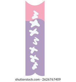 Japanese-style vertical ribbon with cute pastel color blocks and characters, ideal for kawaii-themed designs or digital scrapbooks.