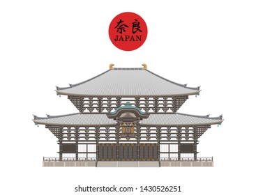 JAPAN,NARA,TODAI-JI Temple,vector Illustration,Todai-ji is a Buddhist temple in Nara(Daibutsu-den in Nara): 