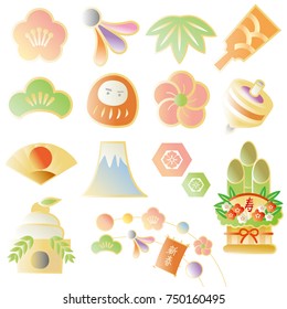 Japan's 2018 Yearbook Material