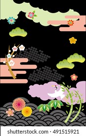 Japan's beautiful and auspicious illustrations