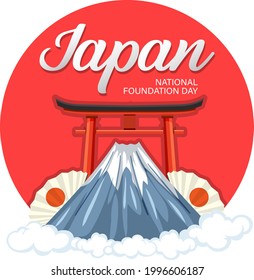Japan's National Foundation Day banner with Mount Fuji and Torii gate illustration